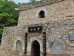 -白水寺森林公园