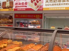 -味多美蛋糕(航天桥店)