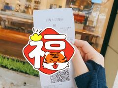 -Peet's Coffee皮爷咖啡(大学路店)