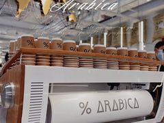 -% Arabica阿拉比卡咖啡(前滩太古里店)