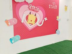 -全优加早教托育园(广百新一城店)