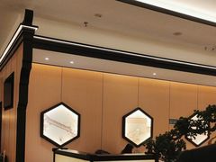 -小菜园新徽菜(上海浦东复地活力城店)
