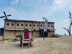 -镇北堡西部影城