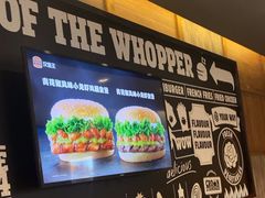 -汉堡王(茂业天地店)
