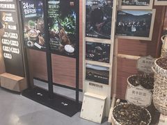 -巴奴毛肚火锅(京西大悦城店)