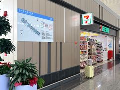 -青岛胶东国际机场