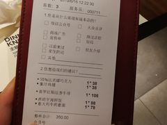账单-西堤厚牛排(国瑞店)