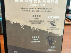 -星巴克(济宁万达广场店)