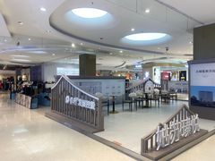 -天虹购物中心(石路店)