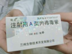 -南京康美美容医院·旗舰店