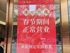 -权记避风塘(鸿记店)