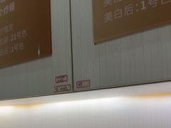 -登特口腔医院(鼓楼东街口店)