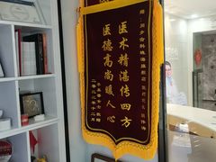 -同步齿科·数字化正畸种植口腔中心(珠海店)