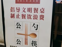 -山芋腔苏北菜(盐城滨海店)