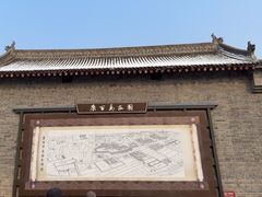 -康百万庄园