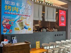 -一品诚记烤肉(大连柏威年购物中心店)