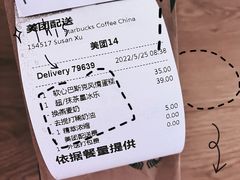 -星巴克(红房子店)