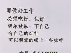 -咖星人E·T coffee·云赛空间