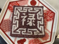 -裕莲楼(环球港店)