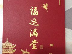 -川崎北京金崎(奥运村店)