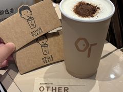 -OT另茶(上海幸福里店)