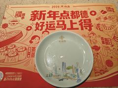 -点都德(喜粤楼店)