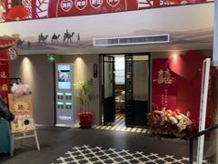 -丝宴·凤城印象·西北特色菜(彩虹湾店)