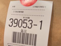 -麦当劳(长乐西洋南路得来速店)