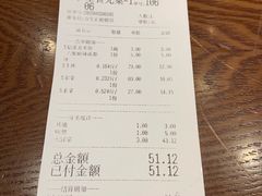 账单-成都你六姐·牛肉冒菜(城市集市合生汇店)