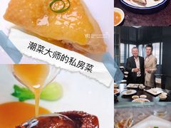 -潮汕味道·煮海餐厅(金麟大厦店)