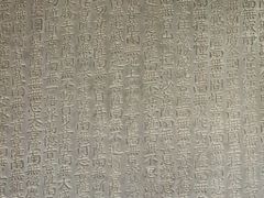 -大钟寺古钟博物馆