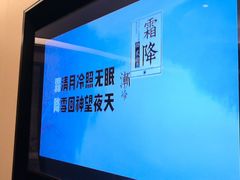 -和和小厨