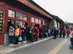 -秋栗香(地安门店)