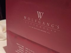 -Wolfgang’s Steakhouse 沃夫冈牛排馆(上海白玉兰广场店)