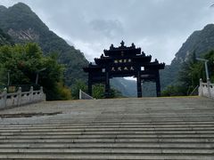-华山风景名胜区
