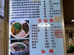 菜单-端仕小锅(文林街店)