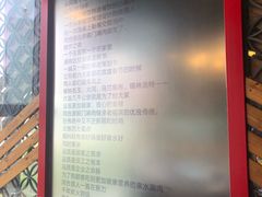 -前门·鲜肉火锅(长风店)