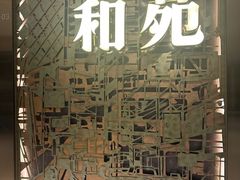 -和苑酒家·一线江景(星寰店)