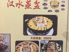 -谢师酒家