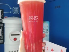 -杯欢制茶(三里屯店)