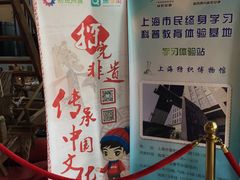 -上海纺织博物馆