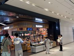 -Bakery(成都IFS国际金融中心店)