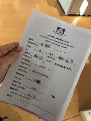 点击看大图 -北京怡德医院妇儿健康中心