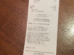 账单-星巴克臻选(广州太古汇店)