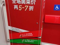 -砂之船奥特莱斯(合肥店)
