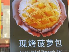 -小资太太餐厅(南岗区店)