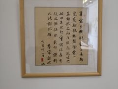 -子曰书院·古筝围棋书法国画小主持(夏都店)