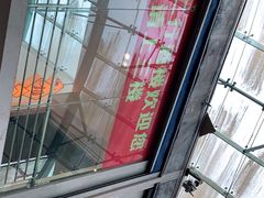 -七十二行(渝北店)