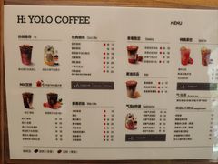 -YOLO COFFEE悠乐咖啡
