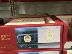 -山姆会员商店(亦庄创意生活广场店)